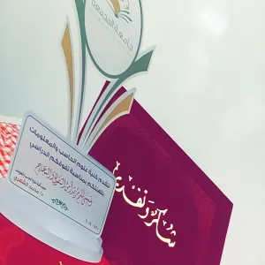 Honoring Ceremony of Female Outstanding Students