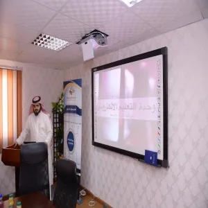 Opening Of The E-Learning Unit