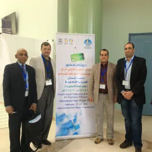 Physics Department in the Saudi Fourth International Conference at the University of Jazan