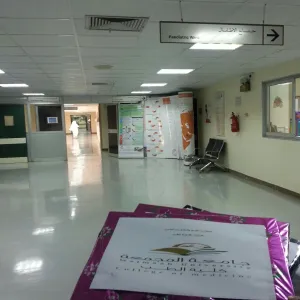 Students Visit to King Khalid Hospital