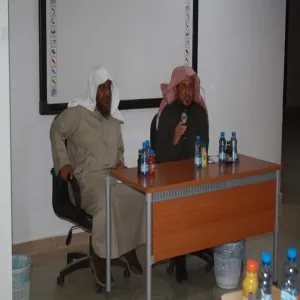 قسم الدراسات الإسلامية في كلية التربية بالمجمعة يشارك كلية الهندسة في ندوات الأمن الفكري لطلاب كلية الهندسة