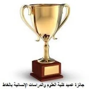 Applying for The Faculty Dean’s Prize for the Top Three Personal Websites